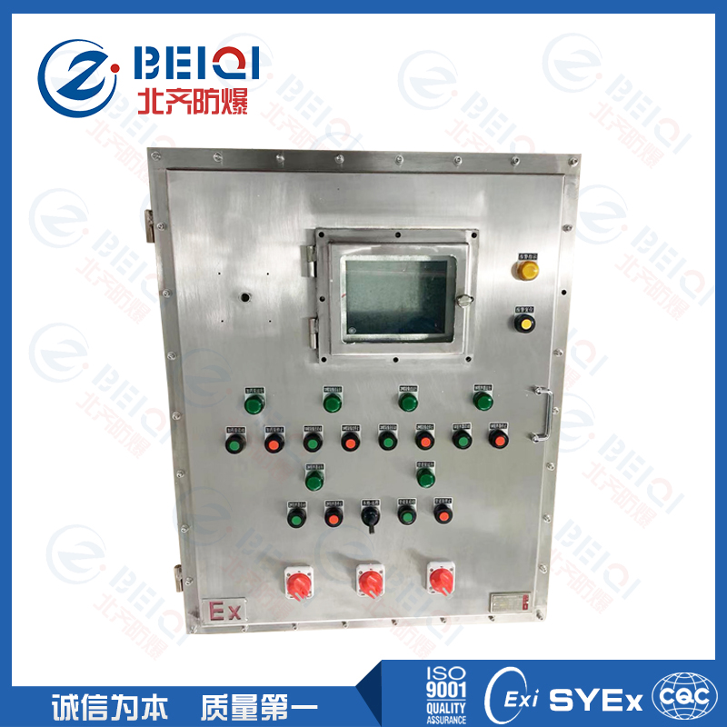 IIB不銹鋼防爆儀表配電箱