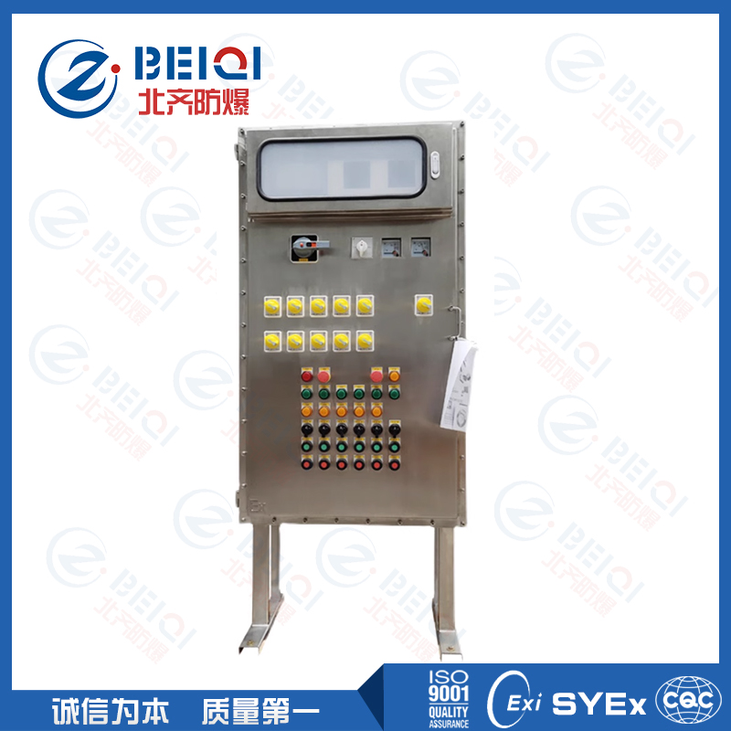 IIB不銹鋼防爆配電柜